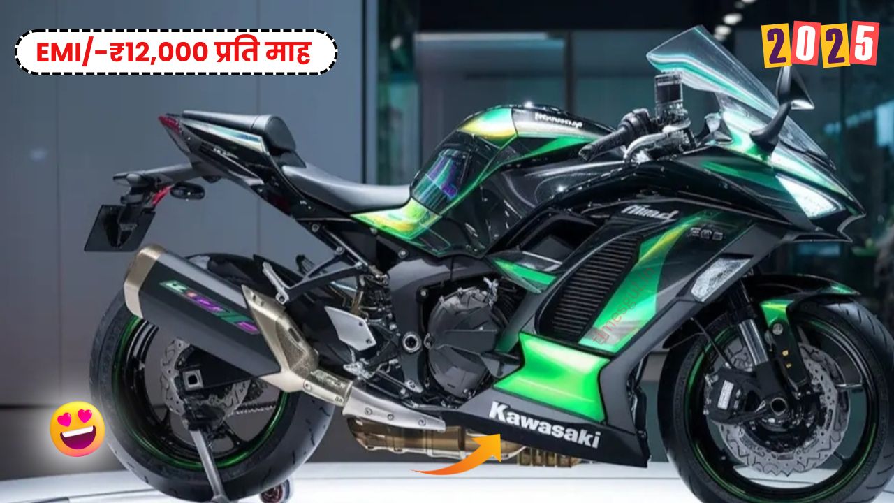 Kawasaki Ninja 500