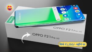 Oppo F21 Pro 5G