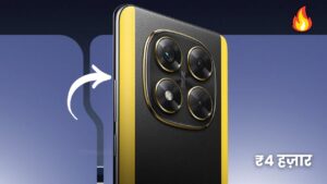 Poco X7 pro