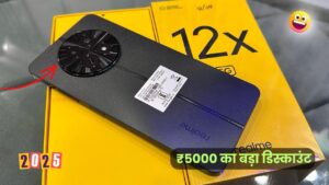 Realme 12X 5G
