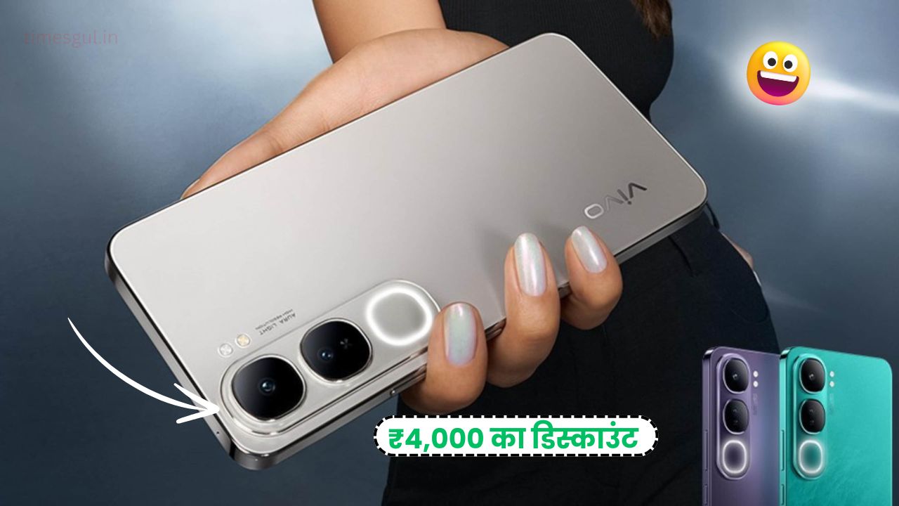 Vivo Y300 5G