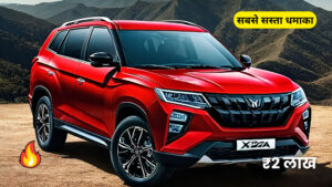 Mahindra XUV700