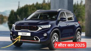 Kia Sonet X-Line