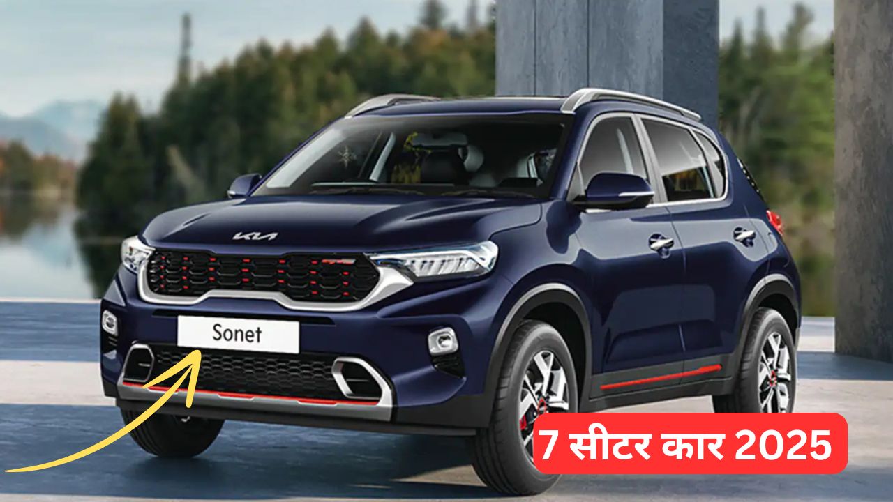 Kia Sonet X-Line