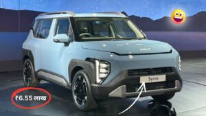 Kia Syros
