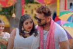 New Bhojpuri Song Gulu Gulu Gaal: featuring Sugam Singh and Mahi Srivastava romantic scene