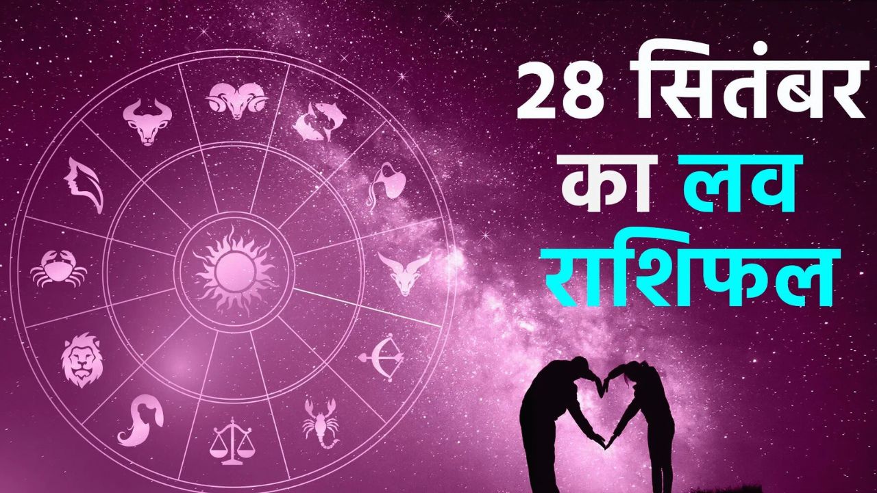 28 September Love Rashifal 2025