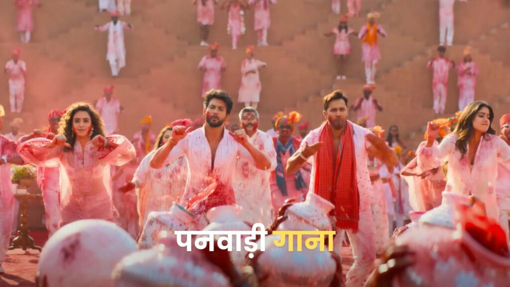 पनवाड़ी