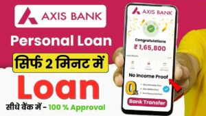 Axis Bank Personal Loan 2025