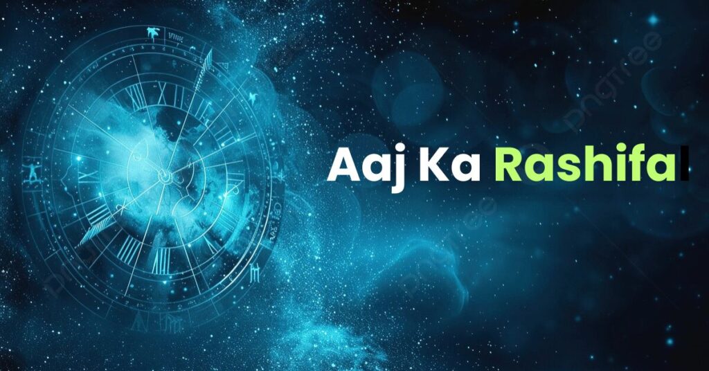 Aaj Ka Rashifal