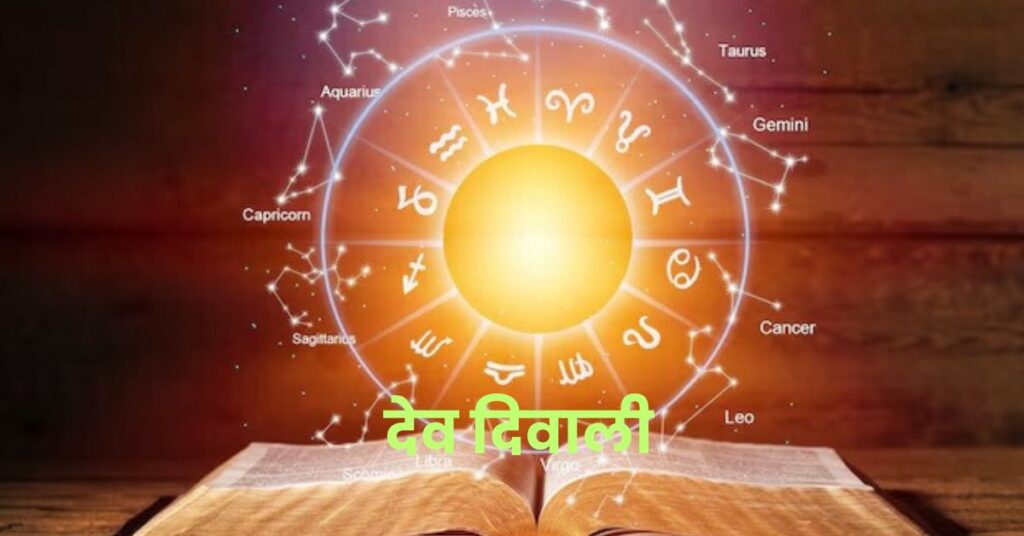 Tarot Card Reading 5 November 2025