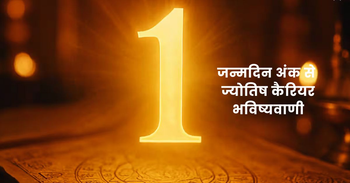 Moolank Career Prediction