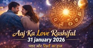 Aaj Ka Love Rashifal 31 january 2026