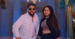 Tuntun Yadav New Bhojpuri Song Dahade Hamar Jila Bagh Jaise