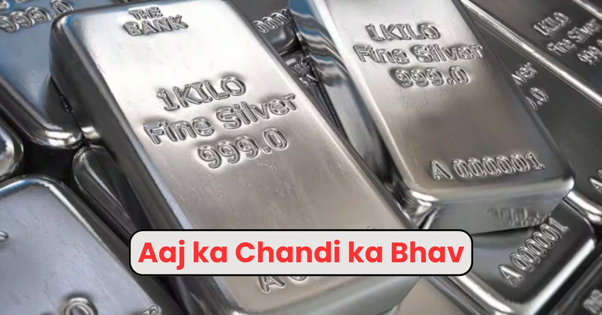 aaj ka chandi ka bhav