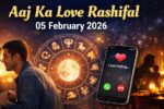 Aaj Ka Love Rashifal 05 February 2026