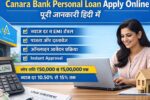 Canara bank Personal Loan Apply Online