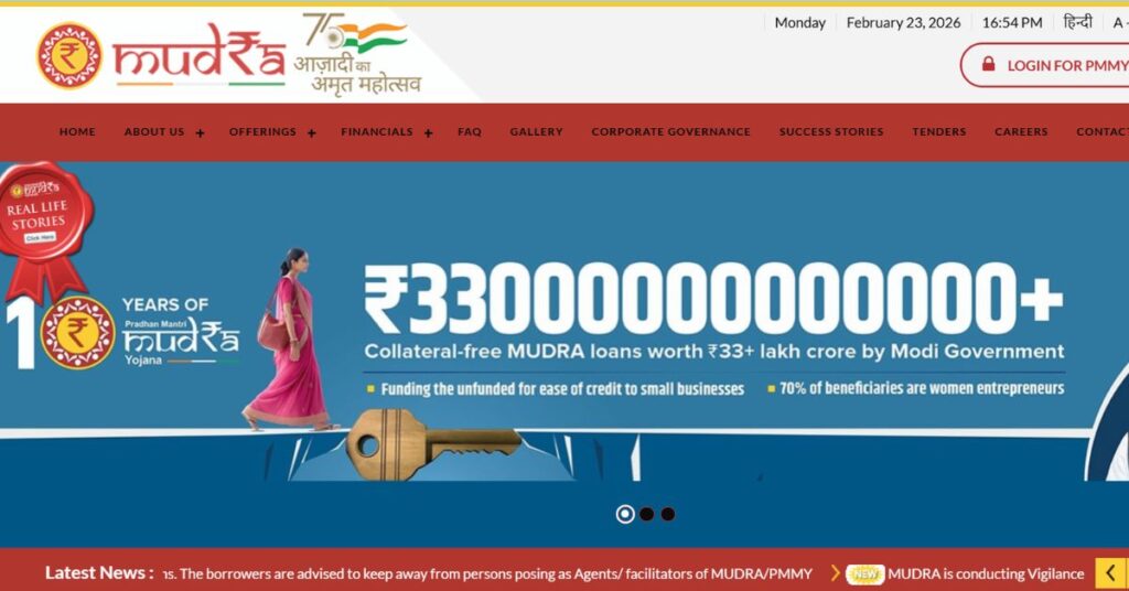 Mudra loan apply online