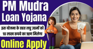 Mudra loan apply online