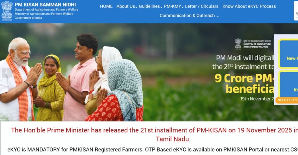 PM Kisan 22nd Installment