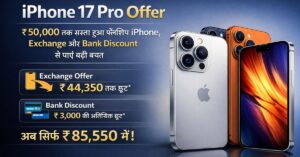 iPhone 17 Pro Offer
