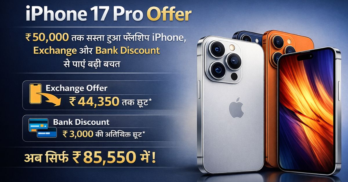 iPhone 17 Pro Offer