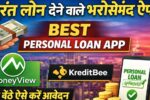 Best Personal Loan App