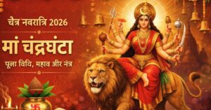 Chaitra Navratri 2026