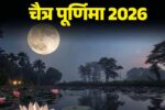 Chaitra Purnima 2026
