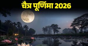Chaitra Purnima 2026