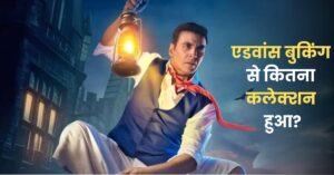 Bhoot Bangla Advance Booking Collection