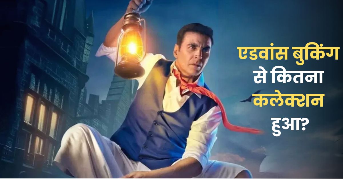 Bhoot Bangla Advance Booking Collection