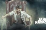 Jana Nayagan Release Date