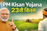 PM Kisan Yojana 23rd installment
