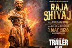 Raja Shivaji Teaser Out