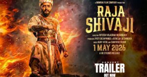 Raja Shivaji Teaser Out