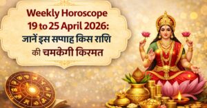 Weekly Horoscope 19 to 25 April 2026