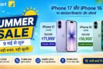 Flipkart Summer Sale