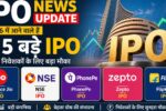 IPO News Update