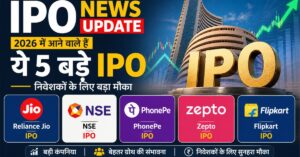 IPO News Update