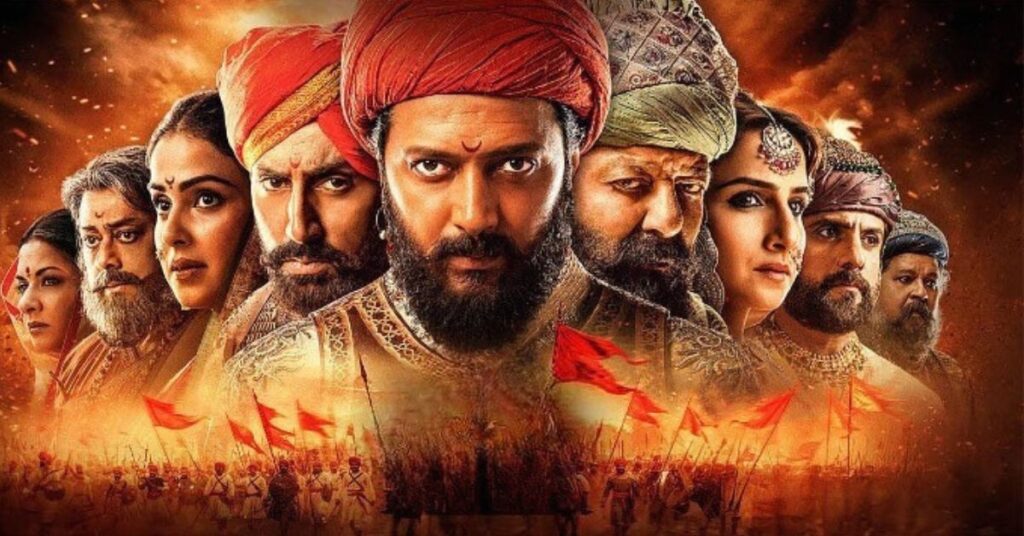 Raja Shivaji Movie Box Office Collection
