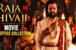 Raja Shivaji Movie Box Office Collection
