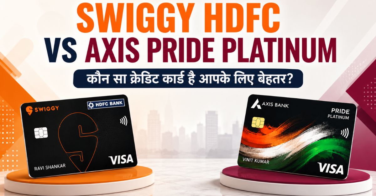 Swiggy HDFC vs Axis Pride Platinum