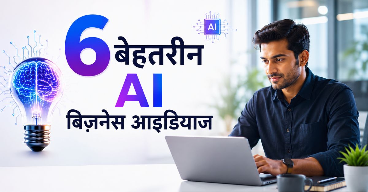 AI Business Ideas