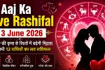 Aaj Ka Love Rashifal 13 June 2026