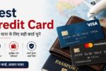 Best Credit Card