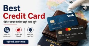Best Credit Card