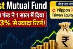 Best Mutual Fund