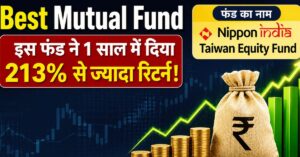 Best Mutual Fund
