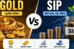 Gold VS SIP